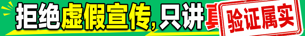 航图